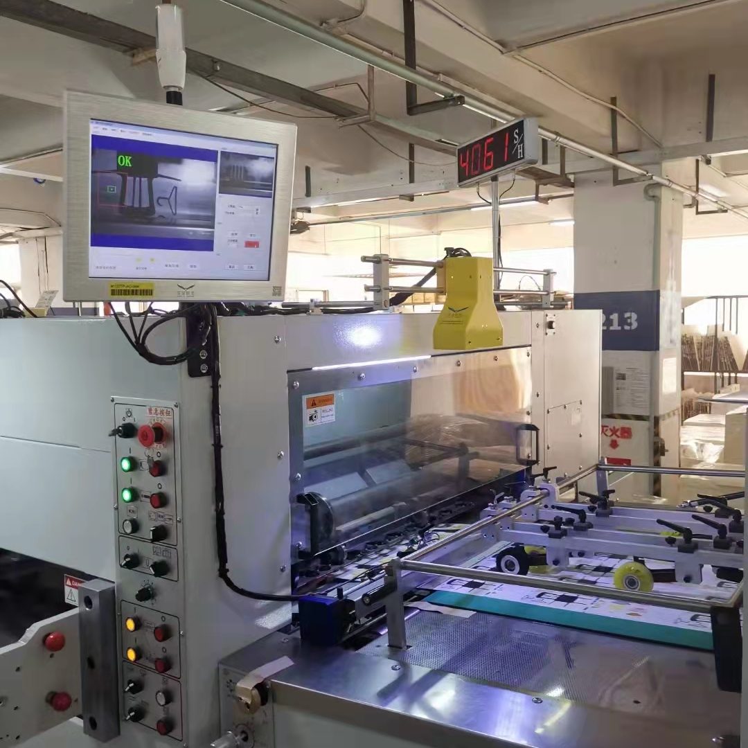 模切機在線CCD圖文檢測設備