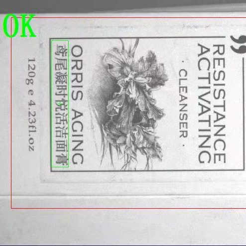 粘盒在線膠水檢測系統(tǒng)