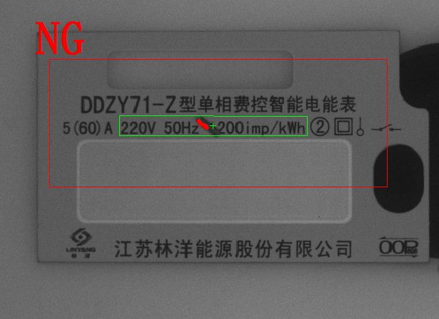 缺陷檢測