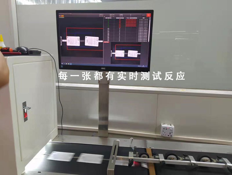 吊牌標(biāo)簽品檢機(jī)